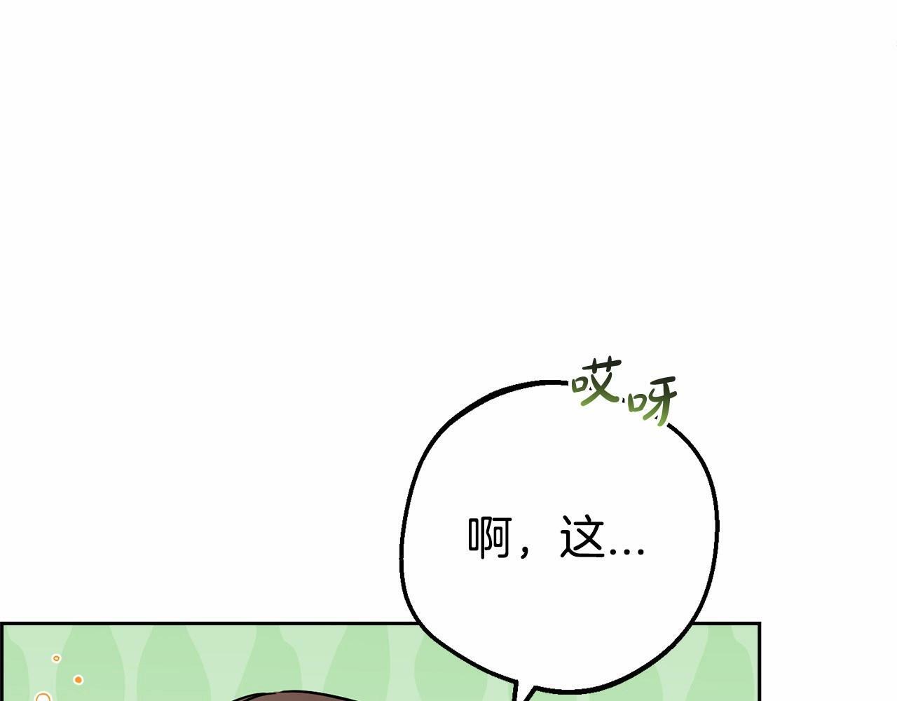 第11话 感情用事76