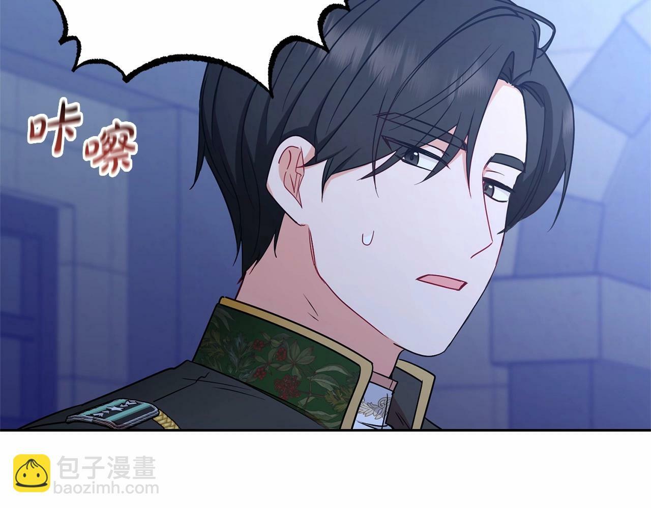 第14话 为什么喜欢我？123