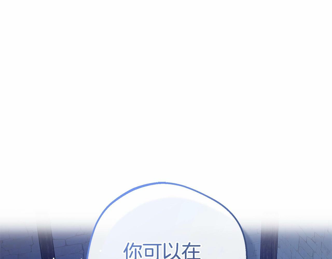 第1话 被捡回的萌崽崽！239