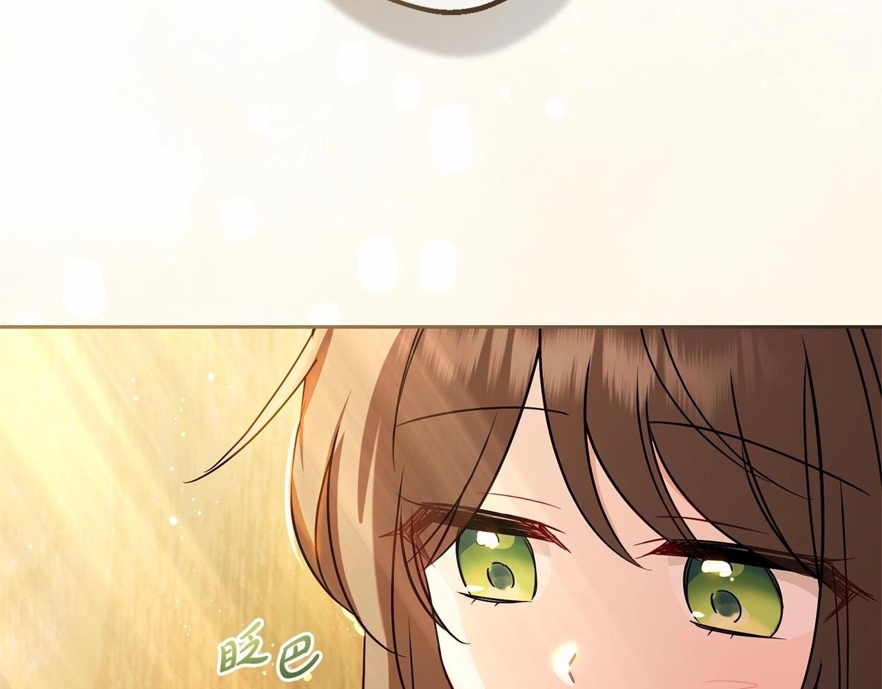 第6话 傲娇二少爷被拿捏2