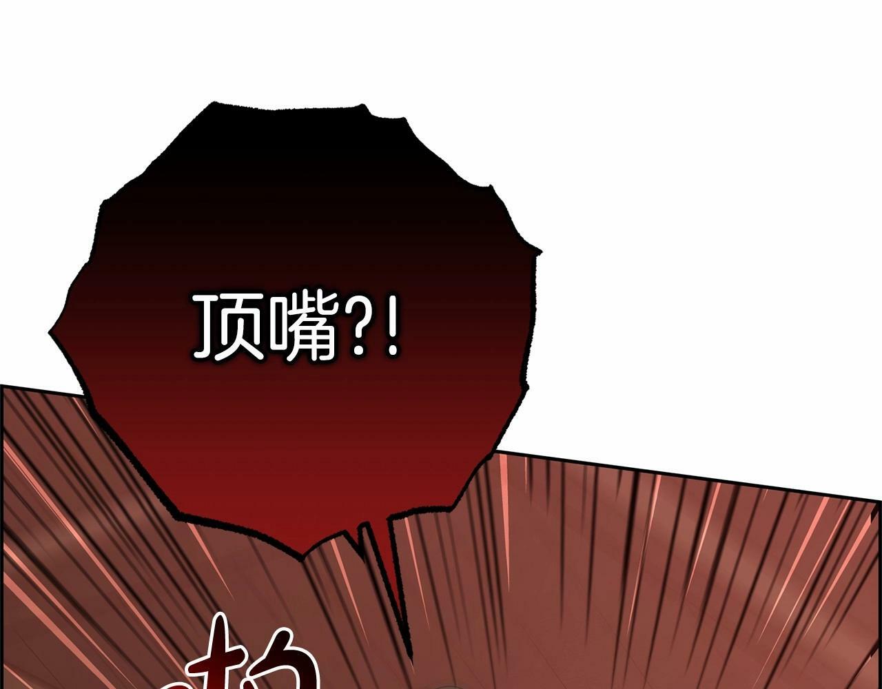 第3话 暴雨求医122
