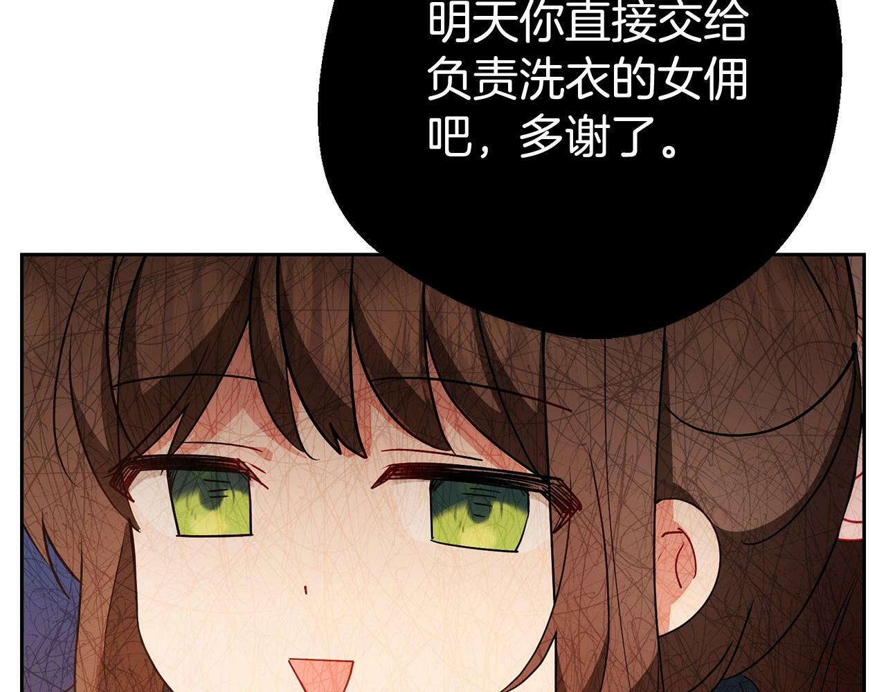 第19话 反派少女超生气！32