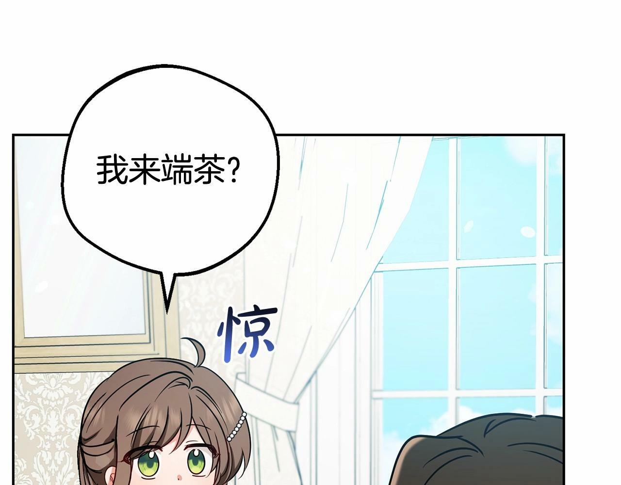 第15话 归家的大少爷138