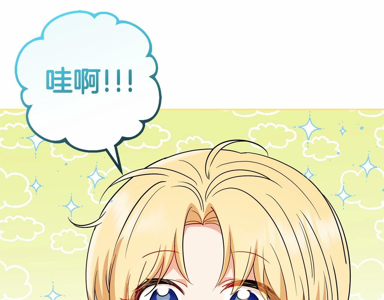 第6话 傲娇二少爷被拿捏162