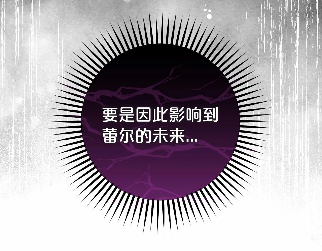 第3话 暴雨求医172