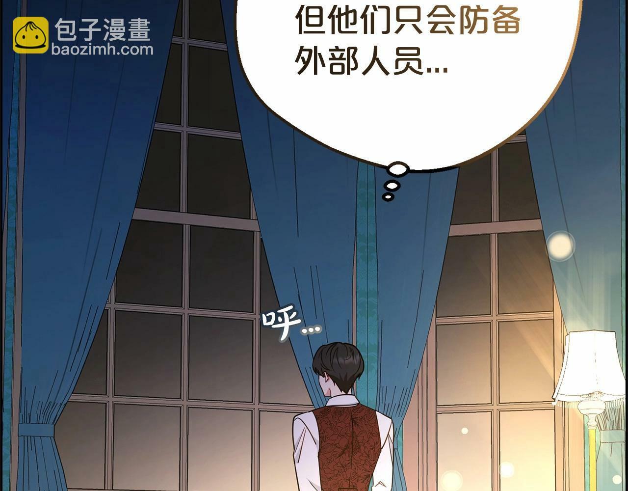 第10话 卑贱的血脉188