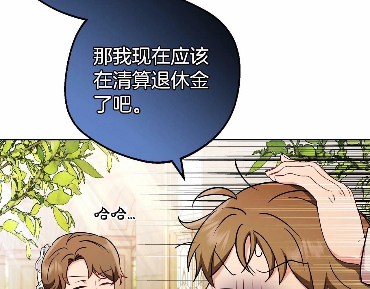 第15话 归家的大少爷51