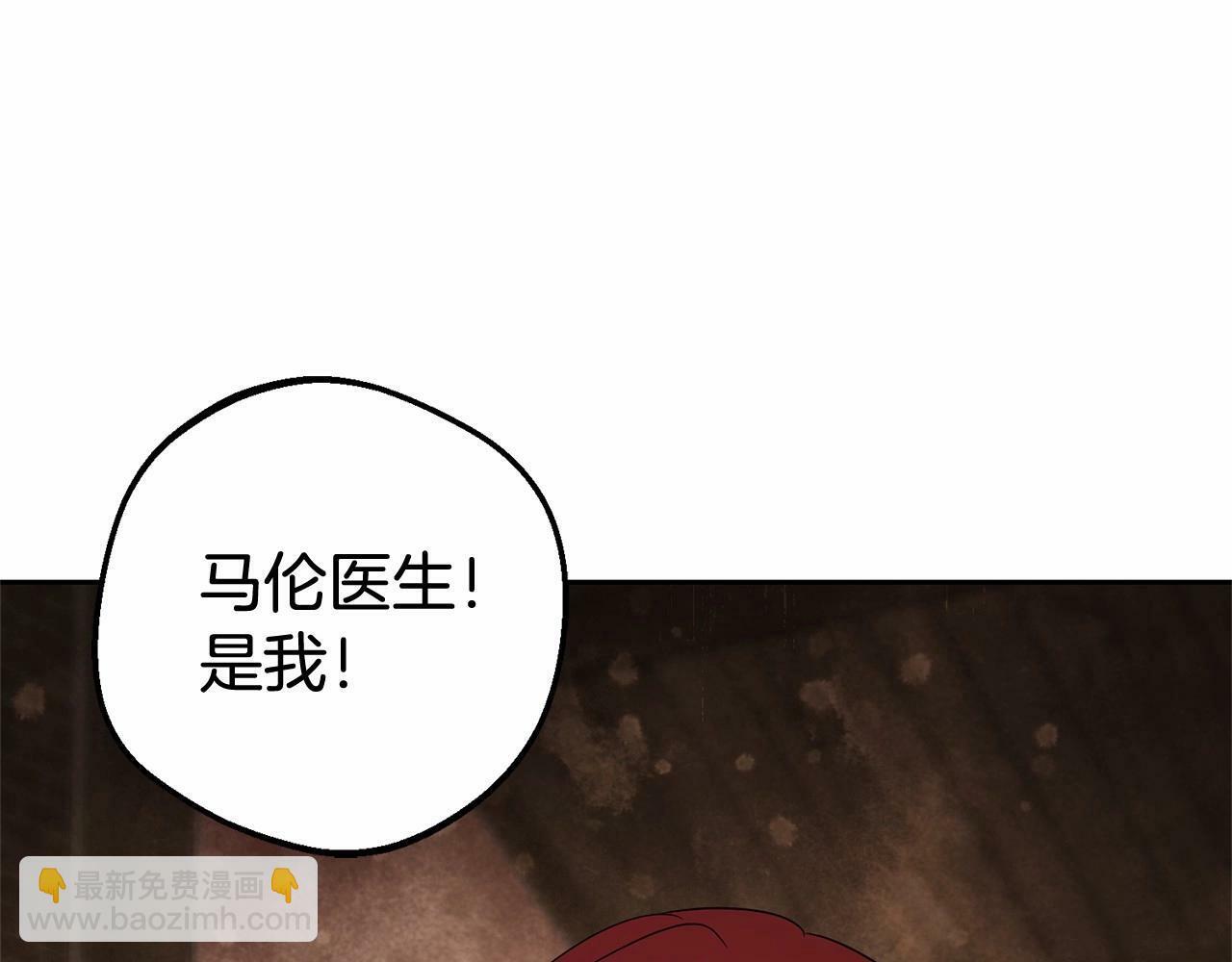 第4话 好好道别10