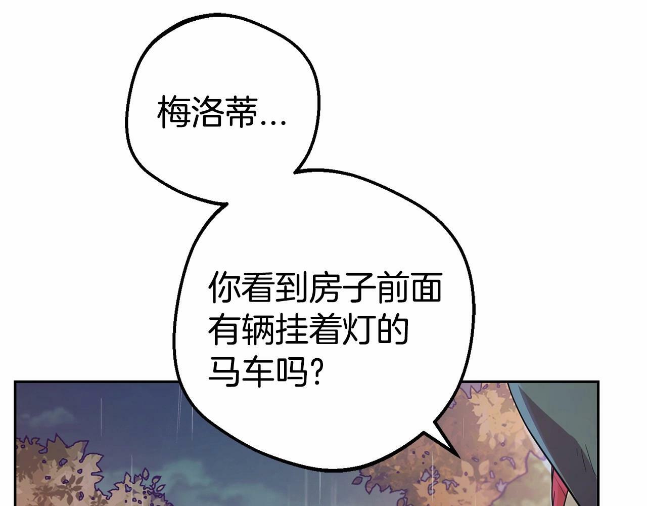 第4话 好好道别75