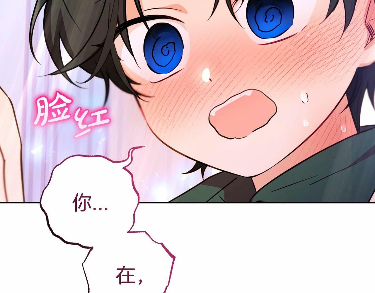 第7话 温柔的公爵大人？6