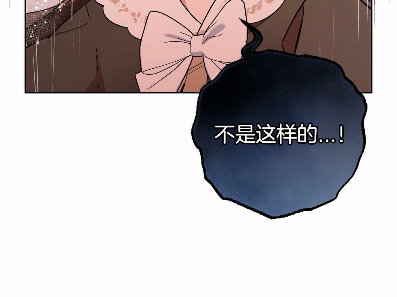 第12话 坏长老的计划103