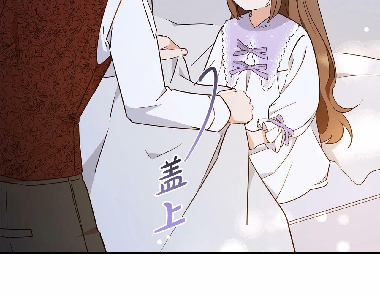 第11话 感情用事139