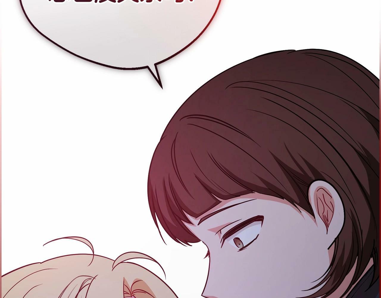 第7话 温柔的公爵大人？180
