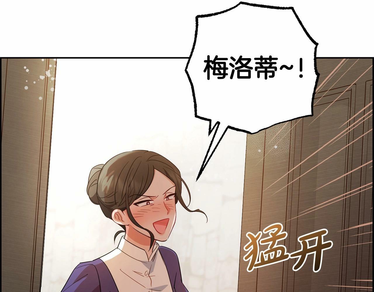 第3话 暴雨求医97