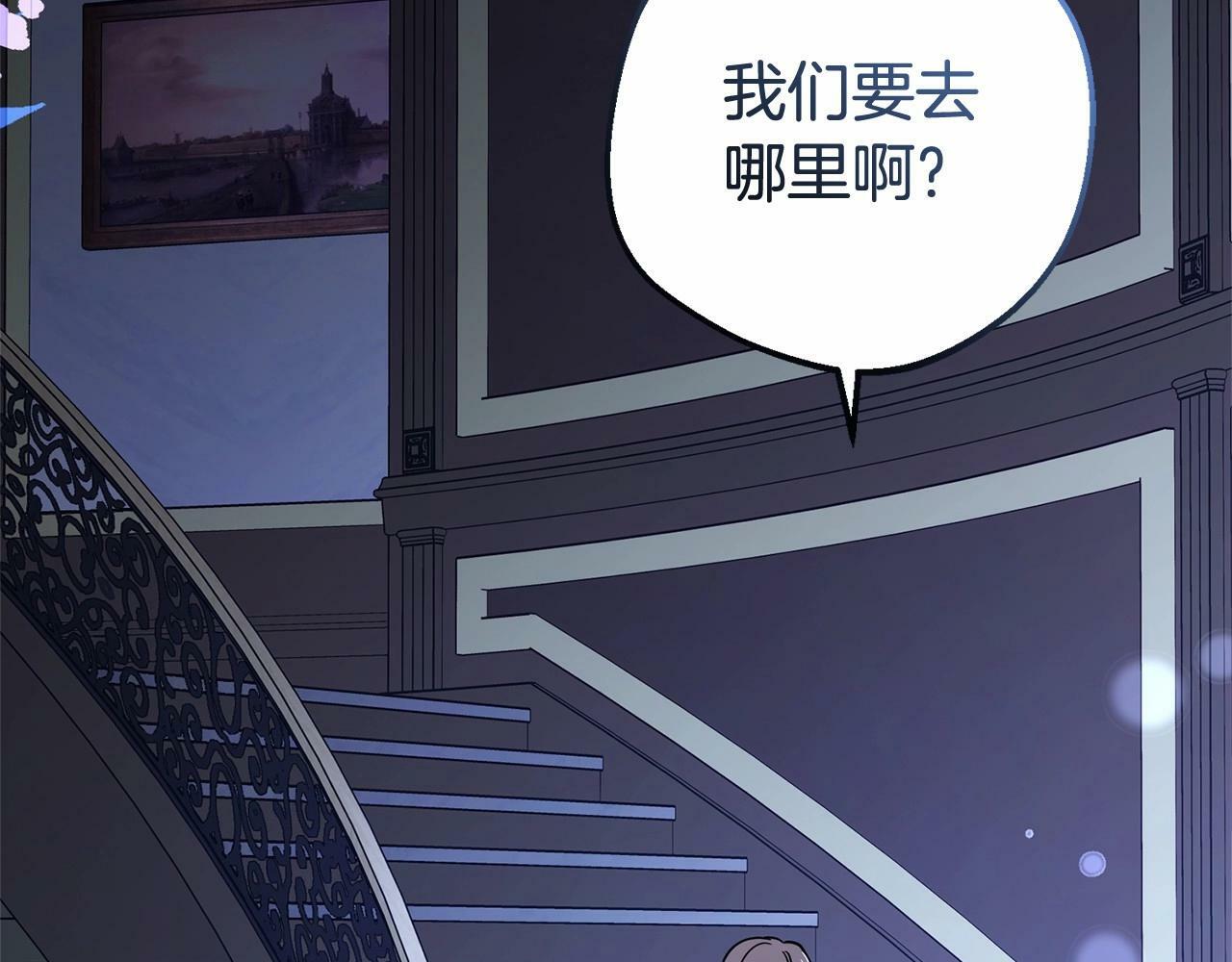 第10话 卑贱的血脉180