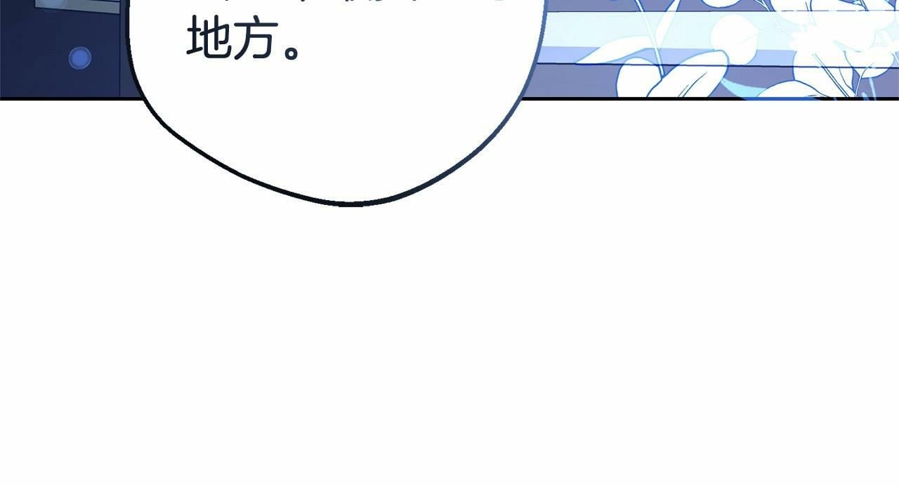第10话 卑贱的血脉182