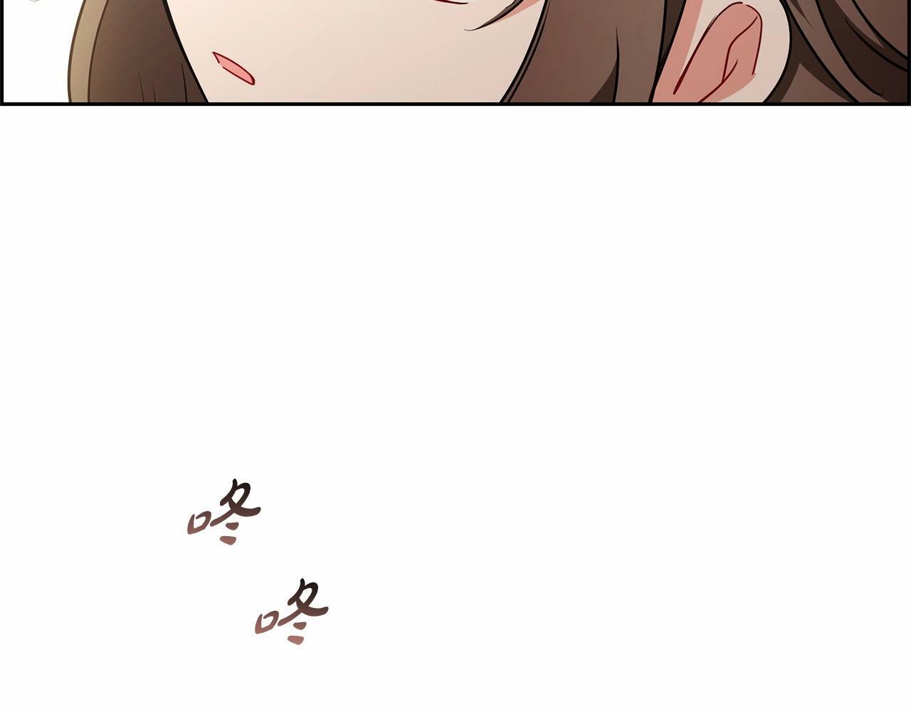 第17话 少爷的惩罚？61
