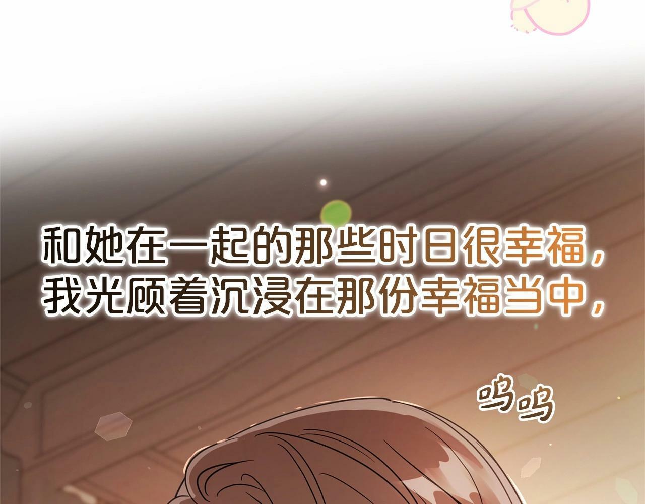 第4话 好好道别193