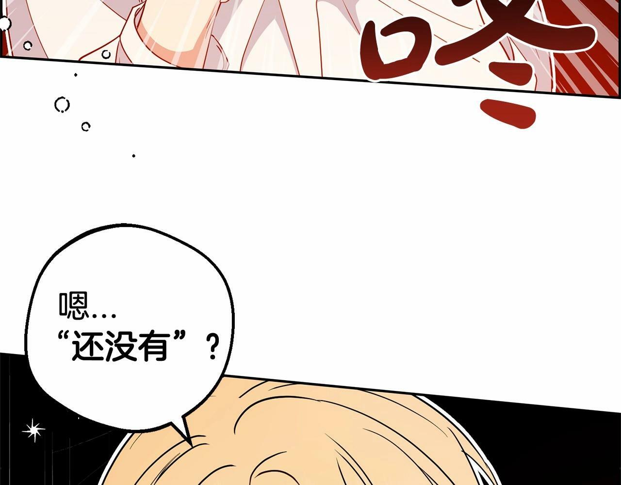 第18话 哄睡觉？！169