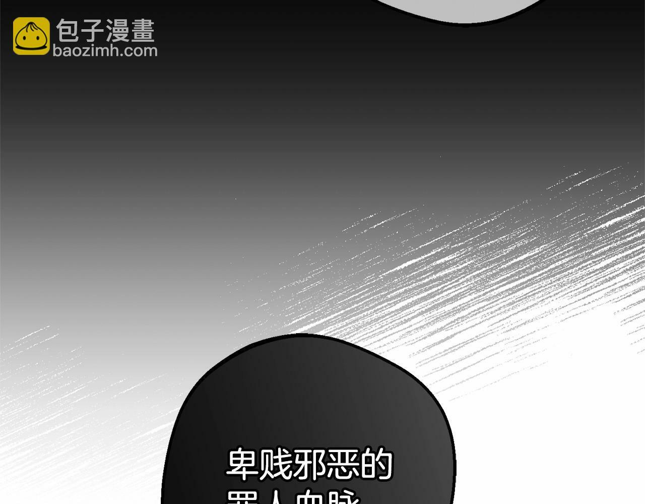 第10话 卑贱的血脉128
