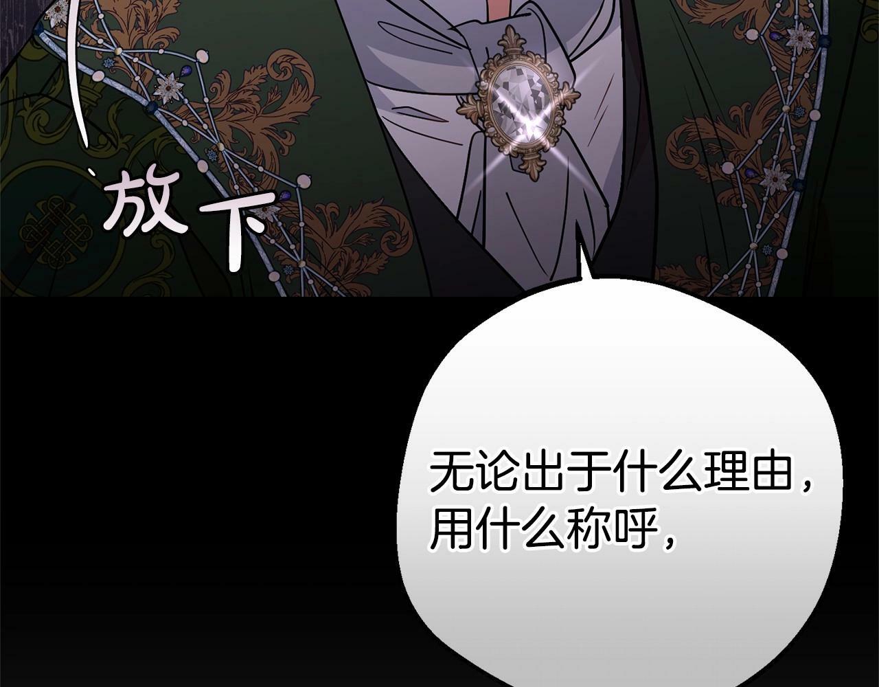 第10话 卑贱的血脉127