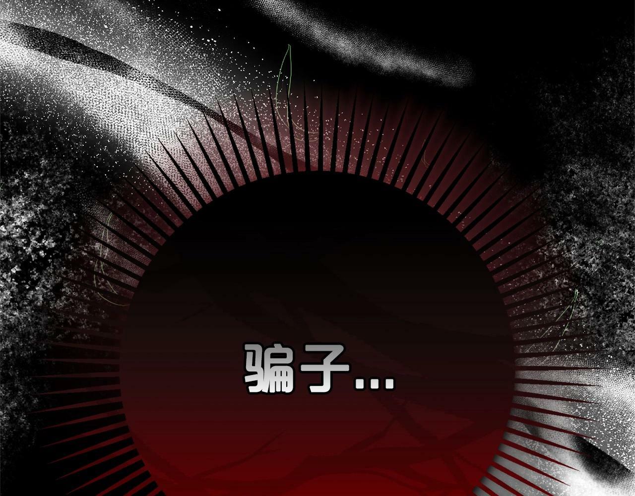 第16话 被讨厌的感觉201