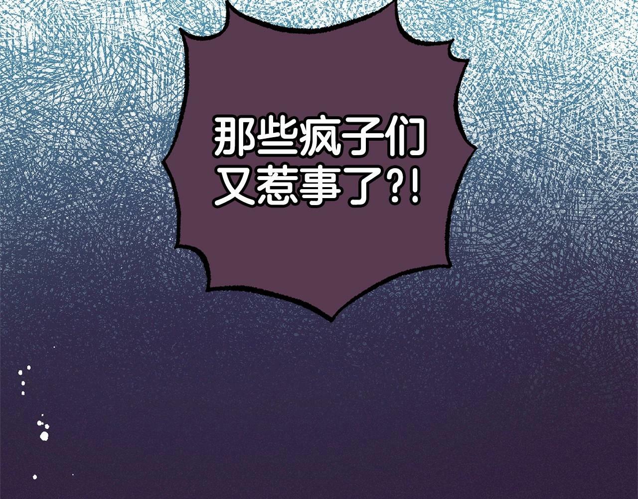 第20话 骗你的66