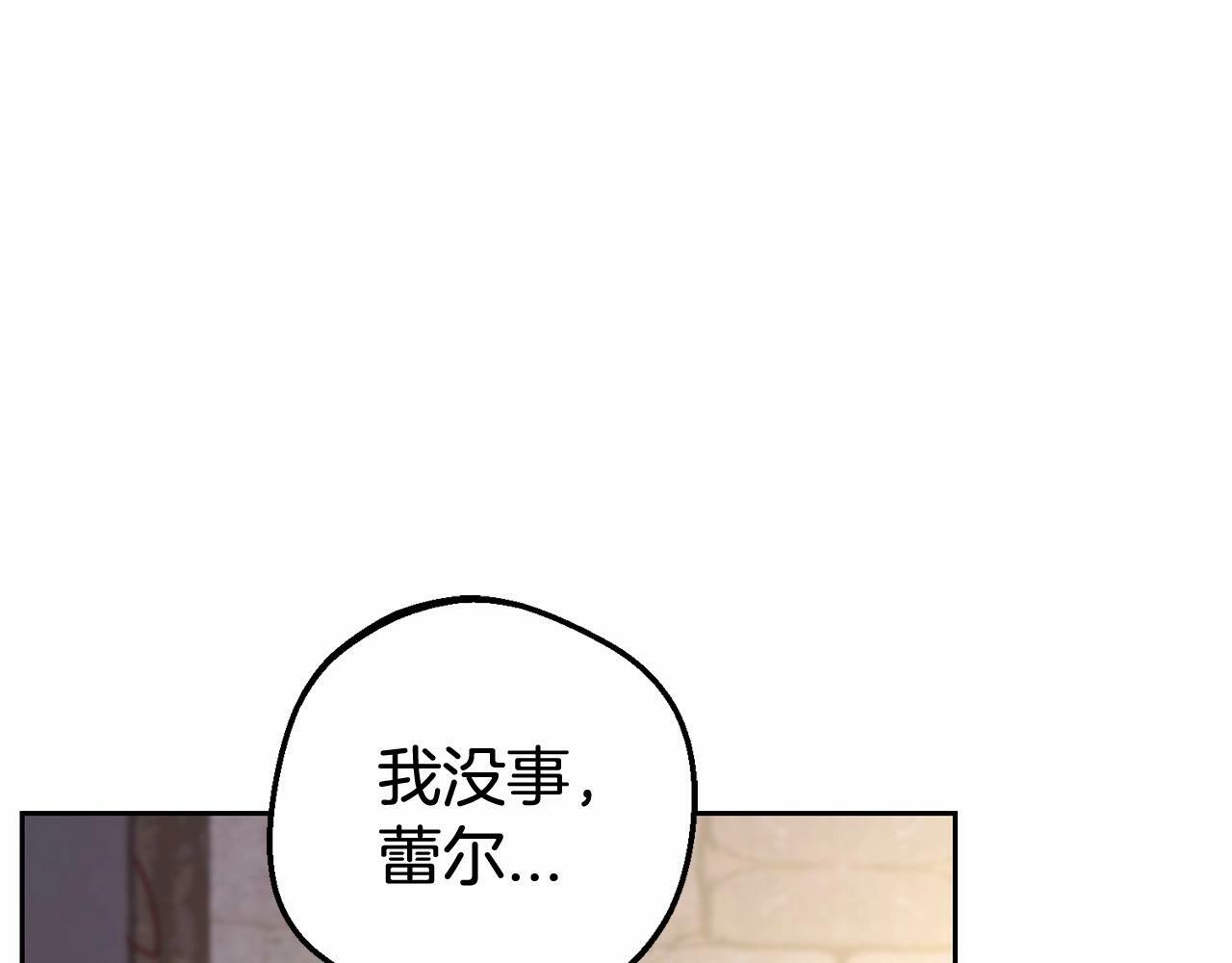 第5话 我们要一起走26