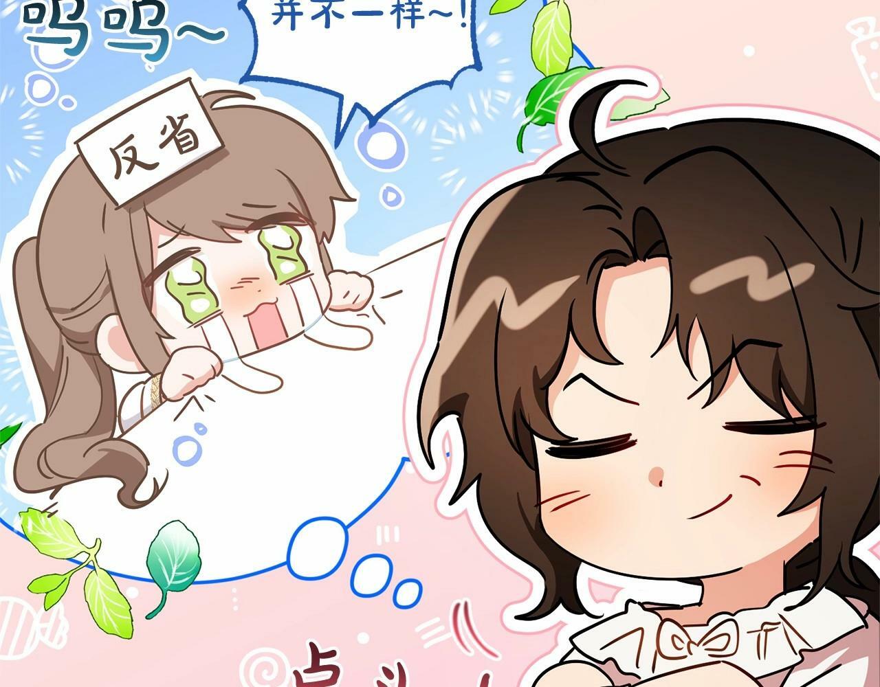 第15话 归家的大少爷101