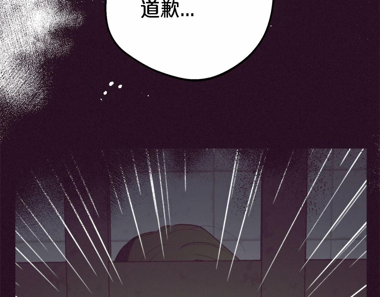 第18话 哄睡觉？！109
