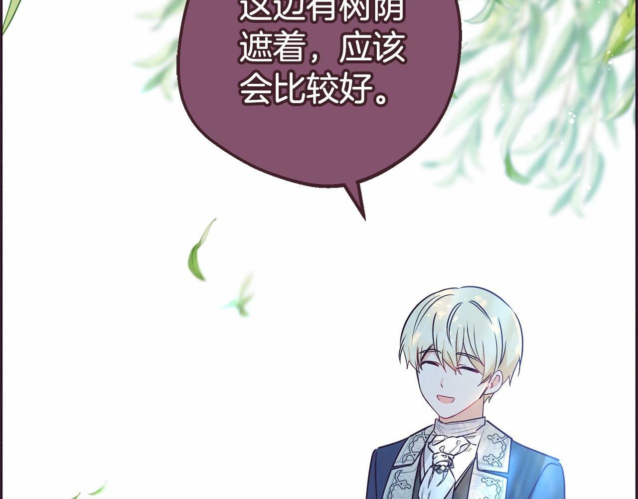 第16话 被讨厌的感觉173