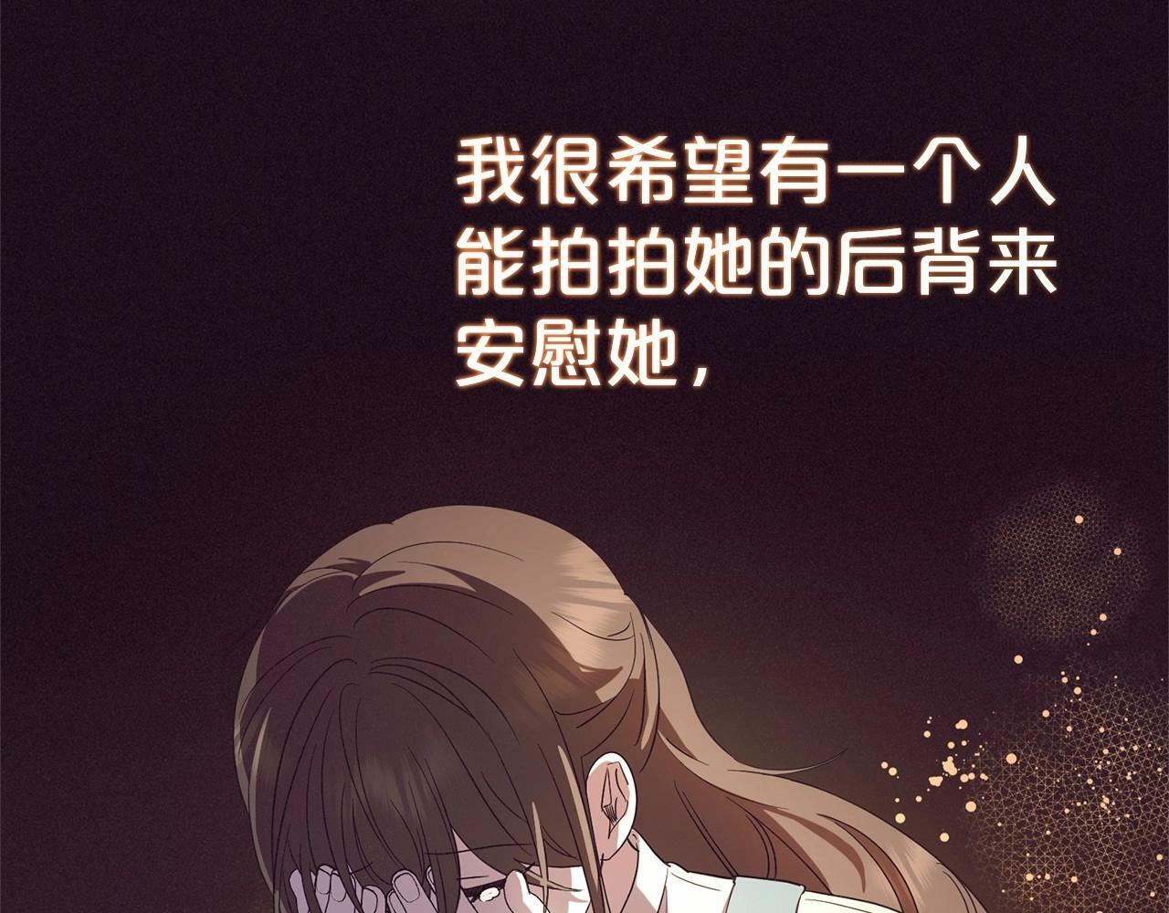 第1话 被捡回的萌崽崽！99