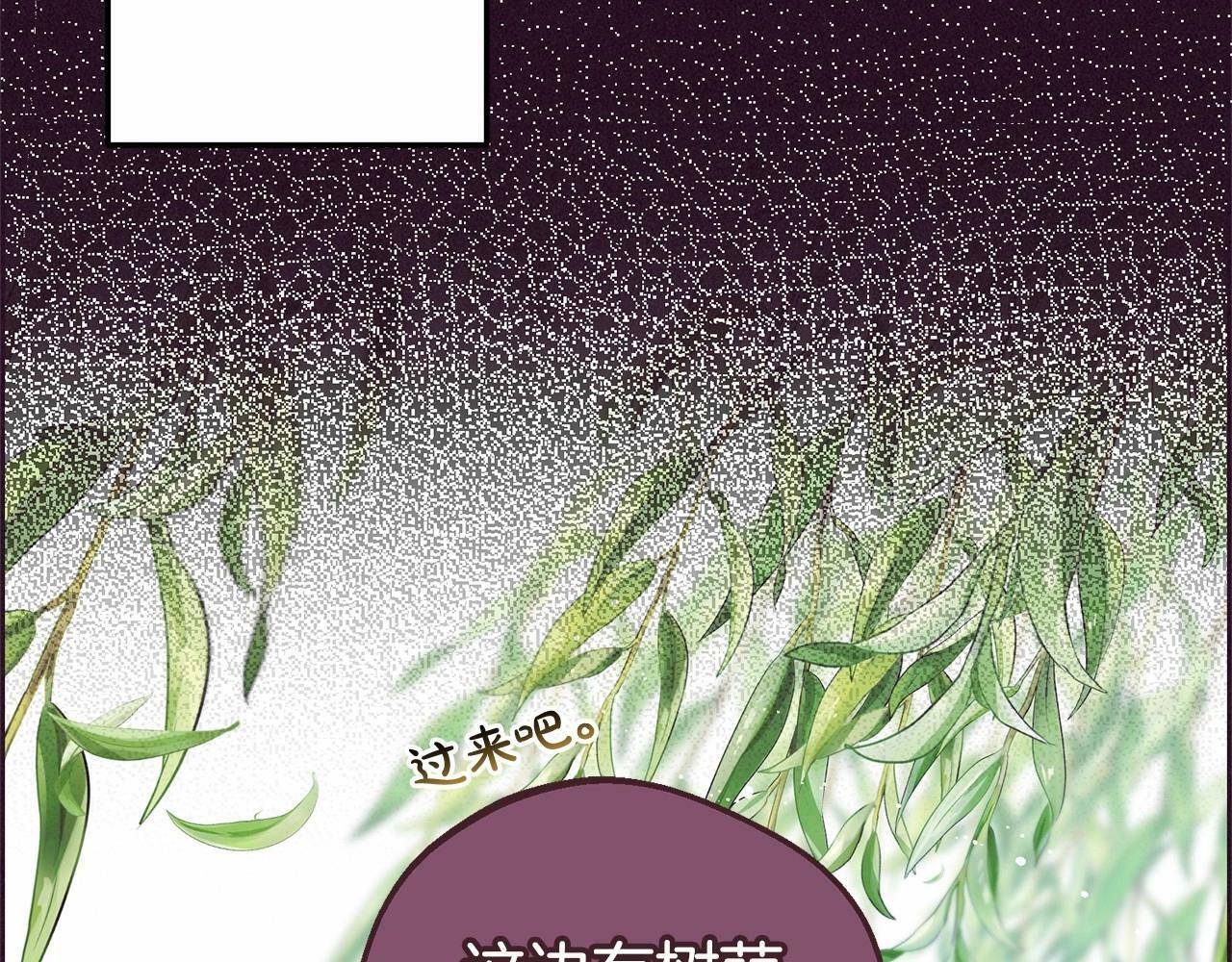 第16话 被讨厌的感觉172