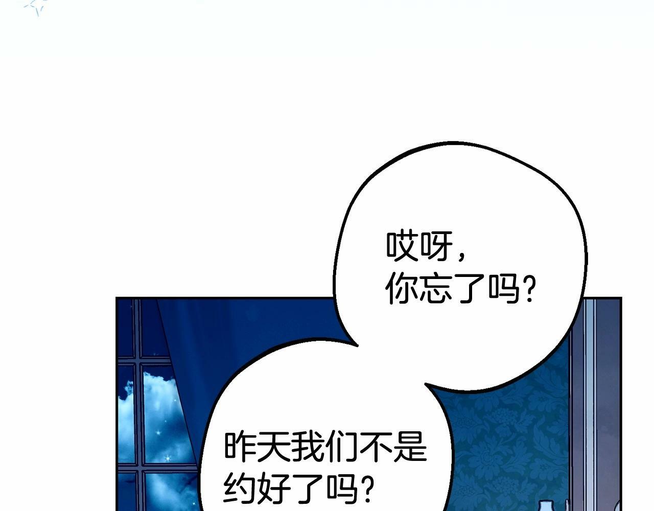 第20话 骗你的202
