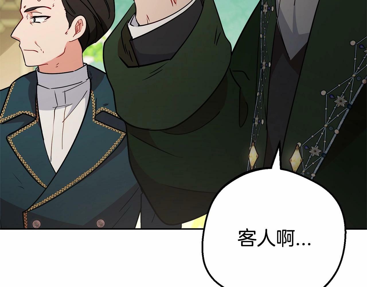 第10话 卑贱的血脉123