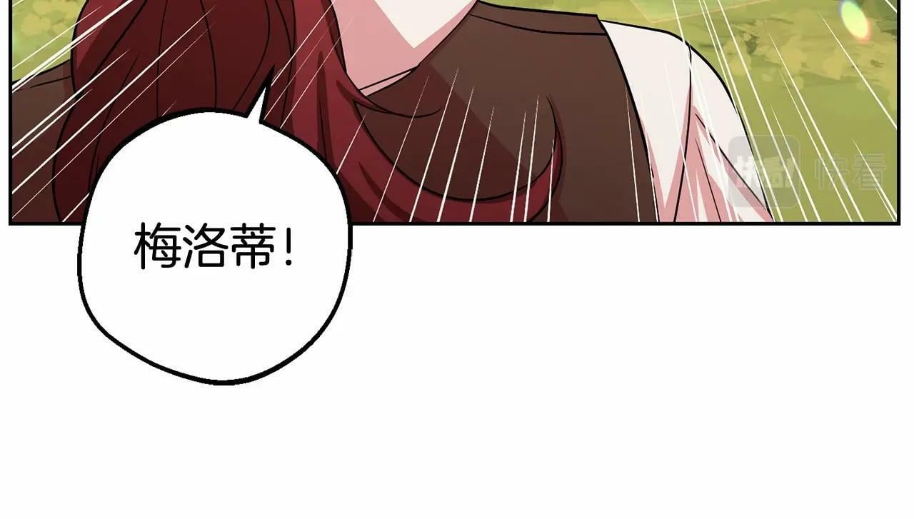 第5话 我们要一起走184