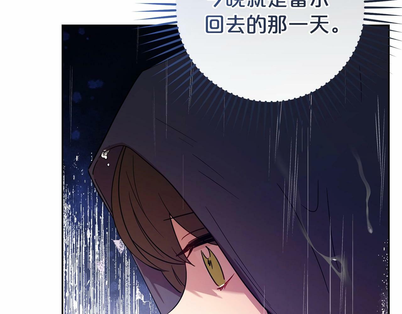 第4话 好好道别87
