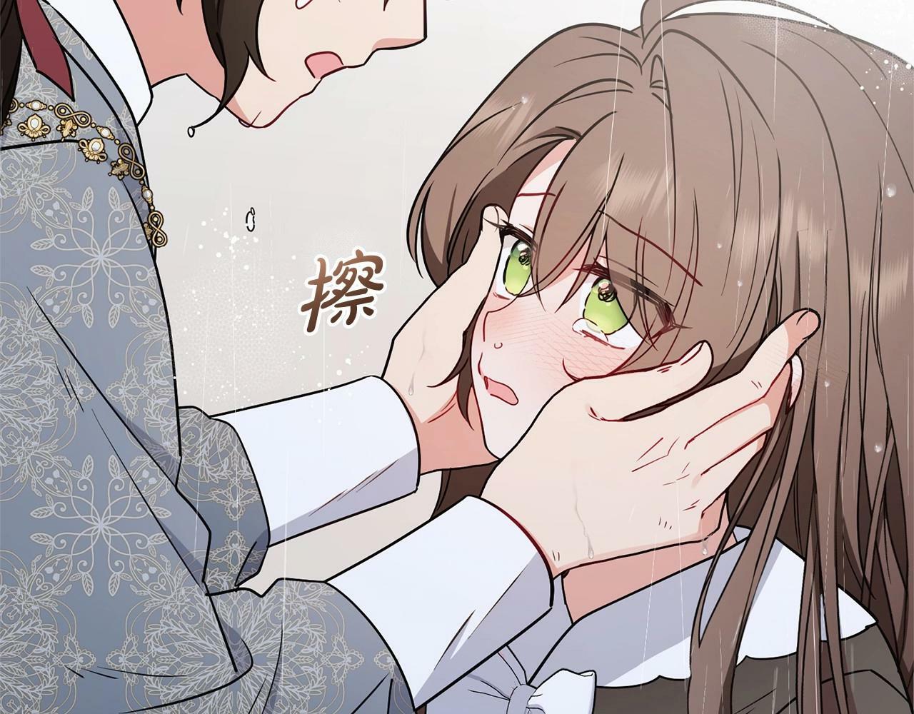 第12话 坏长老的计划126