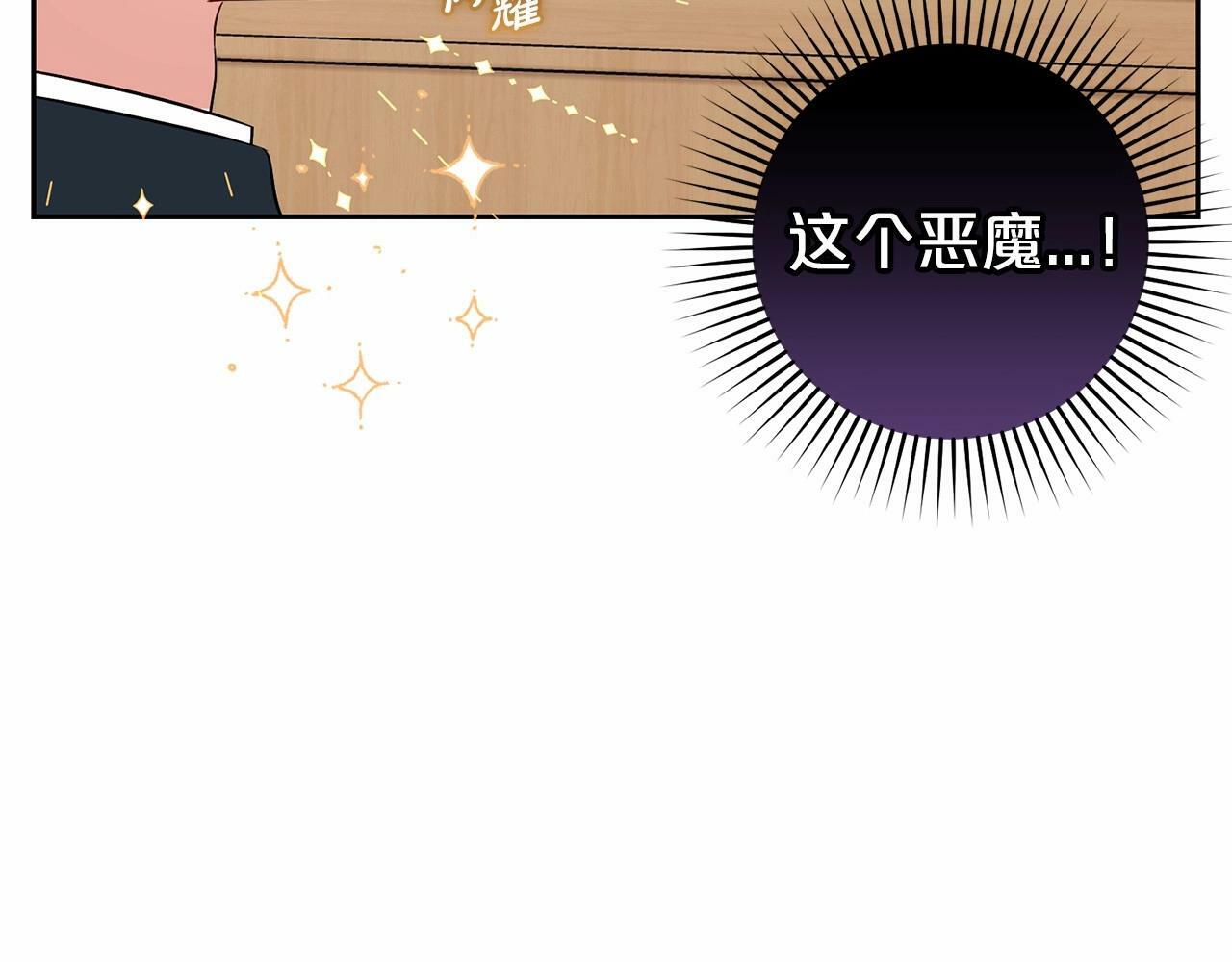 第18话 哄睡觉？！33