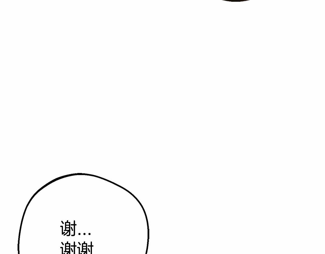 第5话 我们要一起走70