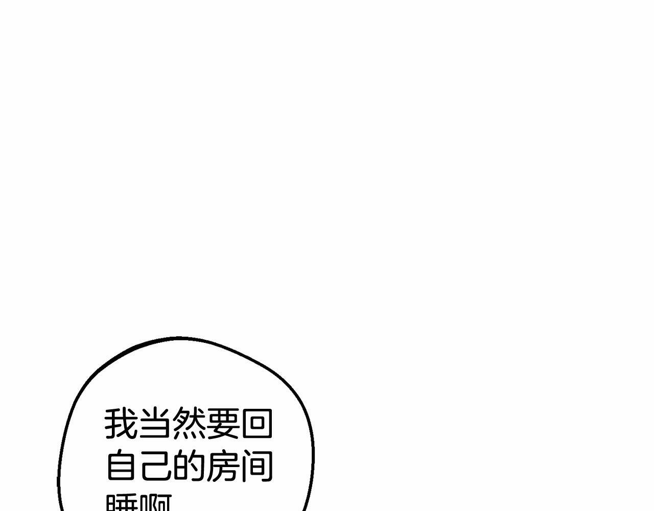 第11话 感情用事51
