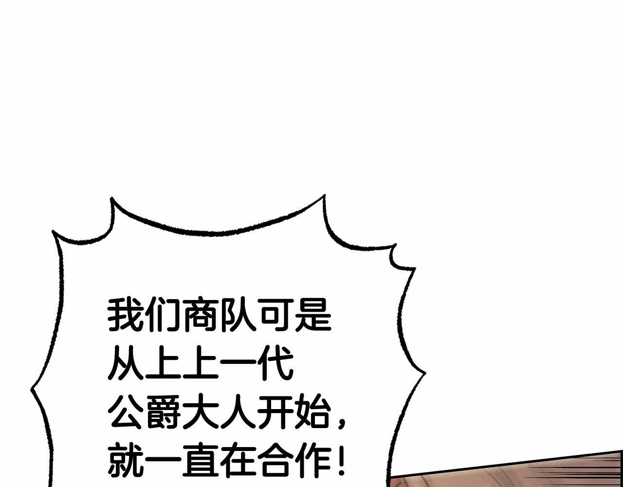 第16话 被讨厌的感觉184