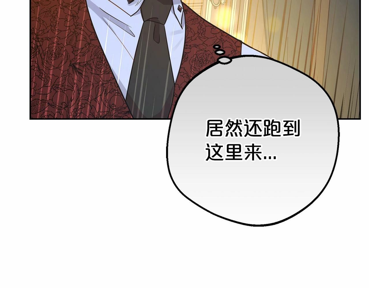 第10话 卑贱的血脉196