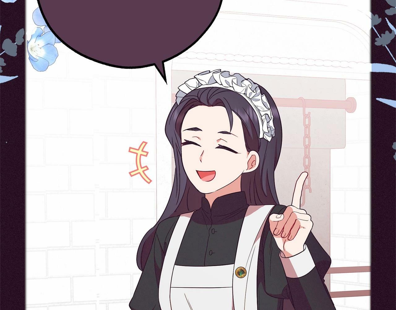 第17话 少爷的惩罚？73