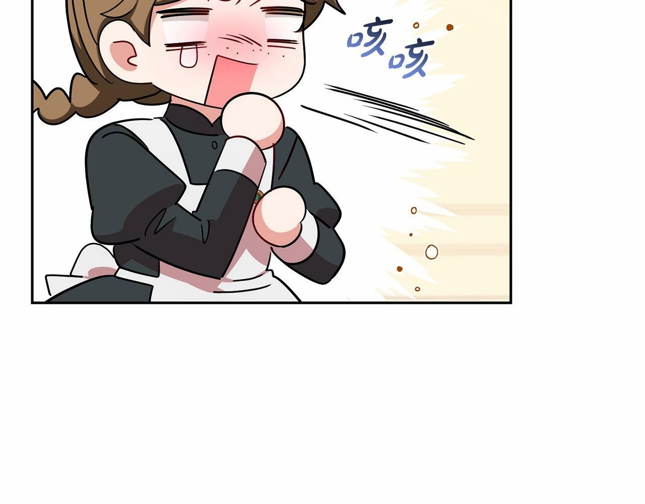 第15话 归家的大少爷34
