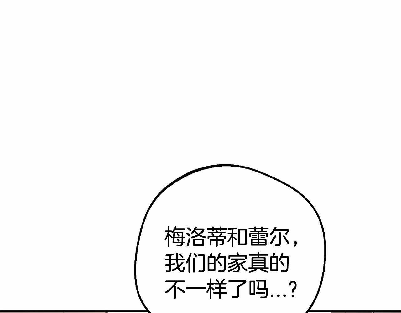 第5话 我们要一起走90
