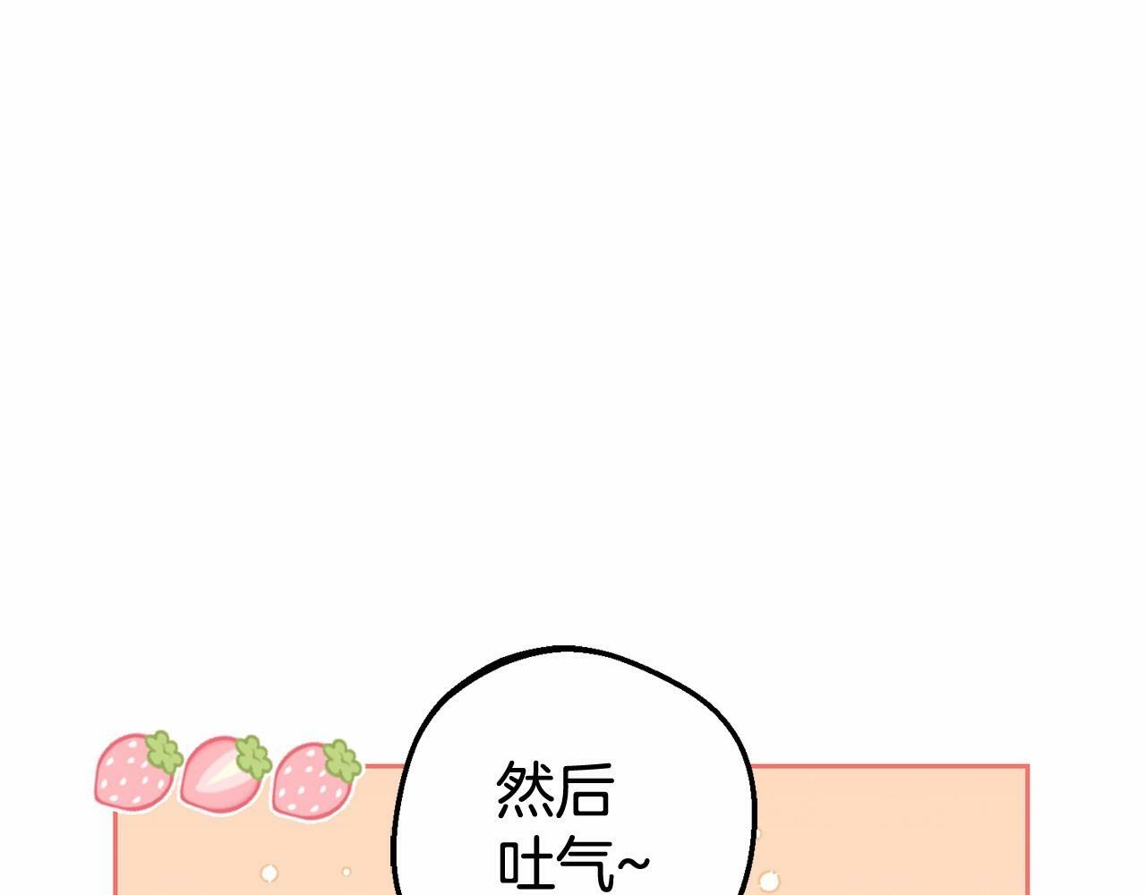 第7话 温柔的公爵大人？203