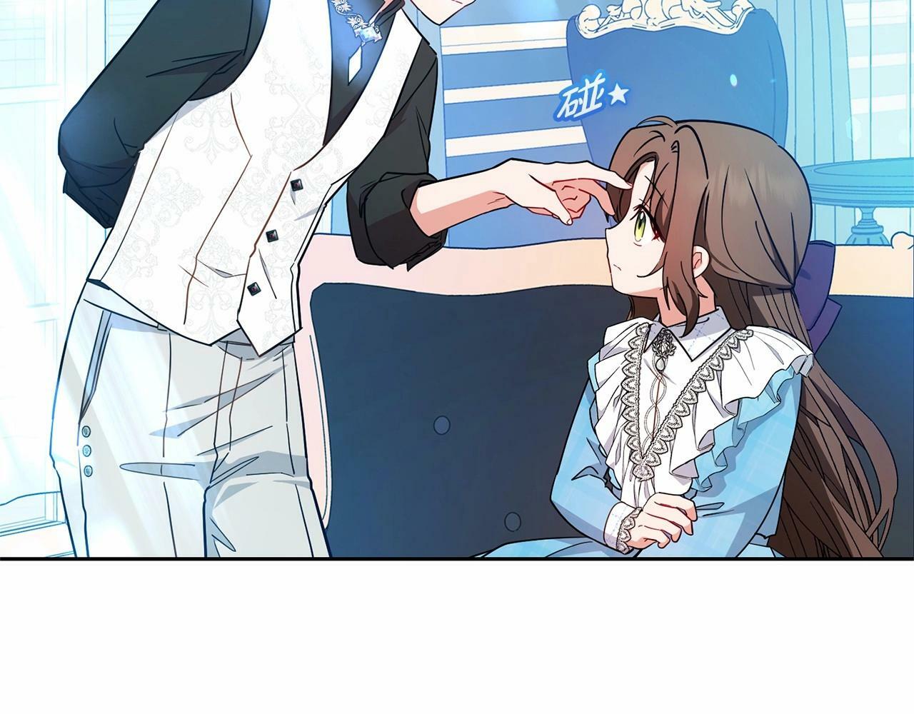 第17话 少爷的惩罚？187