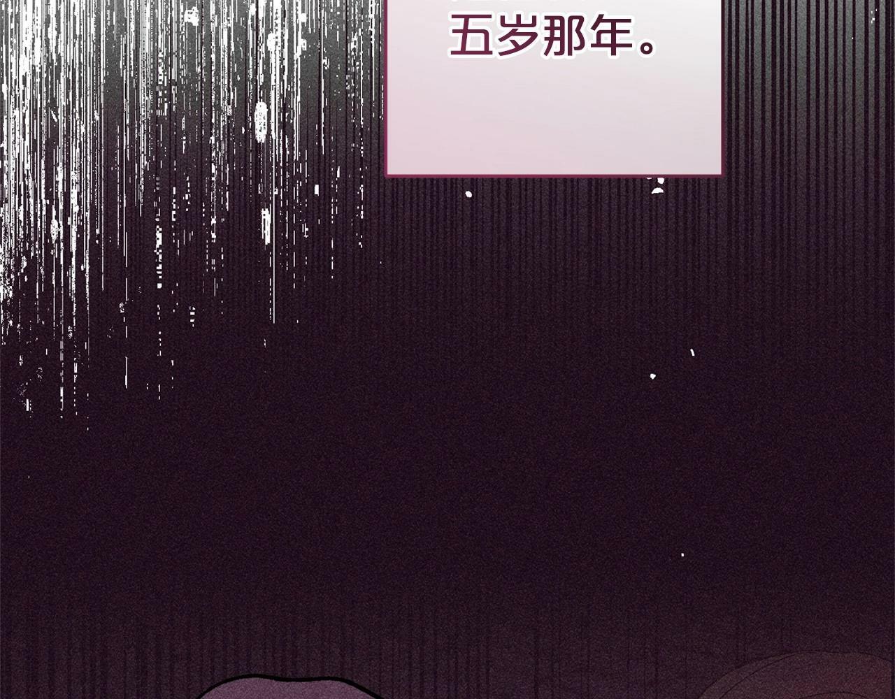 第1话 被捡回的萌崽崽！71