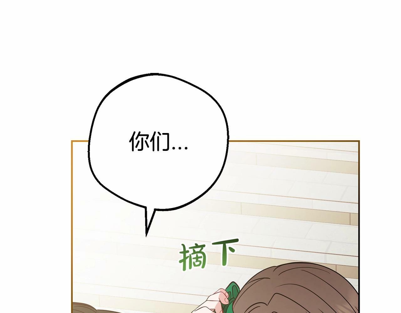 第19话 反派少女超生气！169